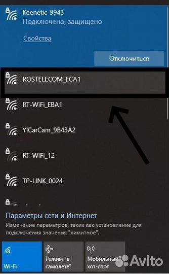 Wifi роутер ростелеком