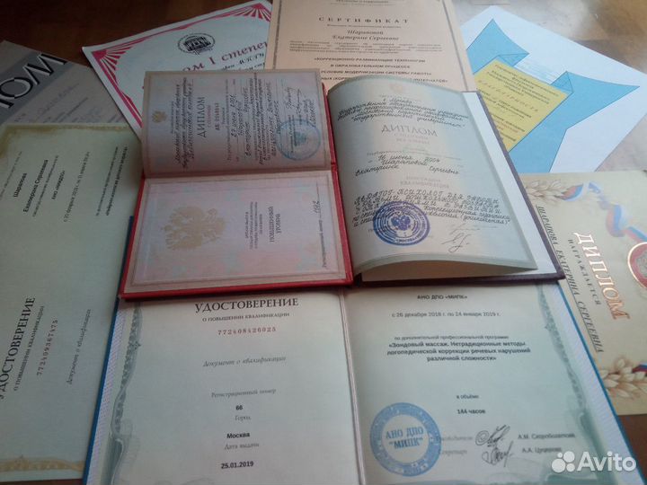 Афазиолог-дефектолог