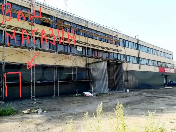 Торговое помещение до 200м.кв