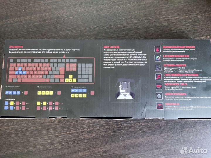 Игровая клавиатура с подсветкой