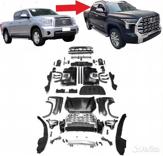 Комплект рестайлинга Toyota Tundra -06