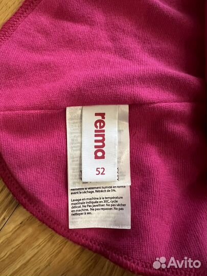 Шапка шлем рейма 52