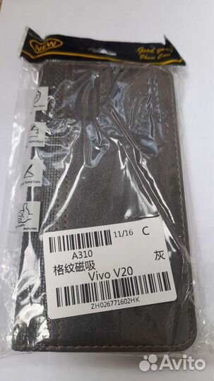 Кожаный чехол на телефон Vivo V20