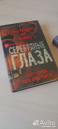 Книги серии 