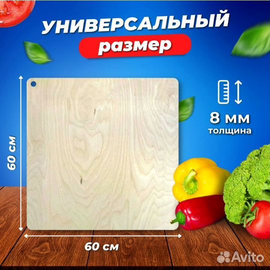 Разделочная доска дерево