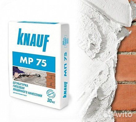 Штукатурка гипсовая Knauf MP (мп) 75 вес 30 кг