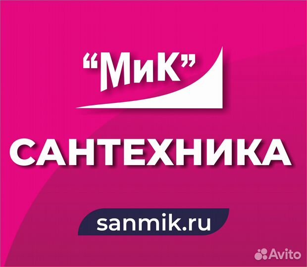 Сторож-истопник
