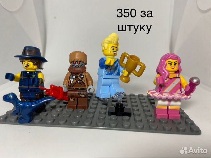 Lego минифигурки