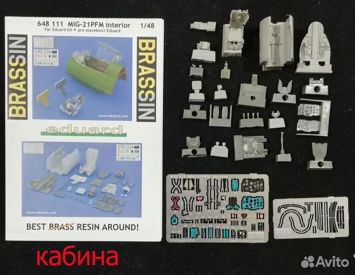 Дополнения на Миг-21пфм/пф (Eduard 1/48 MIG-21PFM