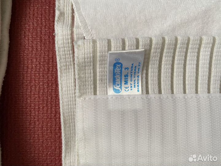 Бандаж для беременных и после родов