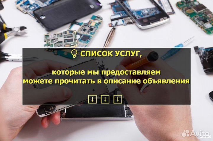 Слуховой динамик для iPhone 6 (U)