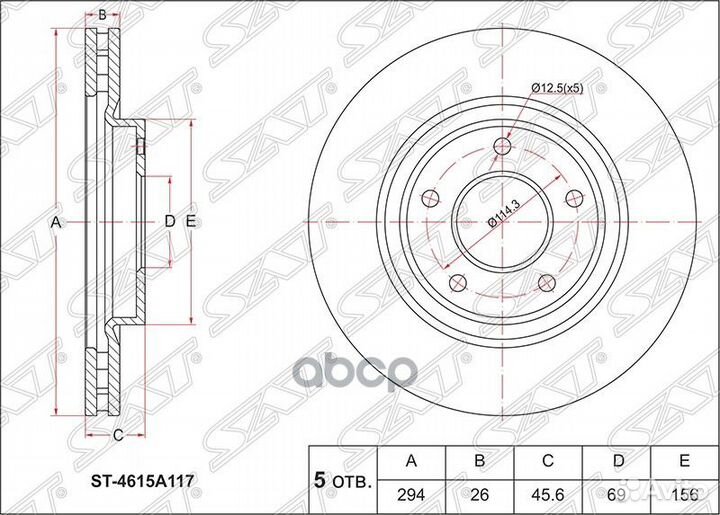 Диск тормозной (Перед) Hyundai Santa Fe 00-12