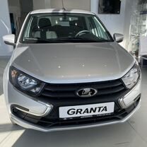 Новый ВАЗ (LADA) Granta 1.6 MT, 2024, цена 1 018 000 руб.