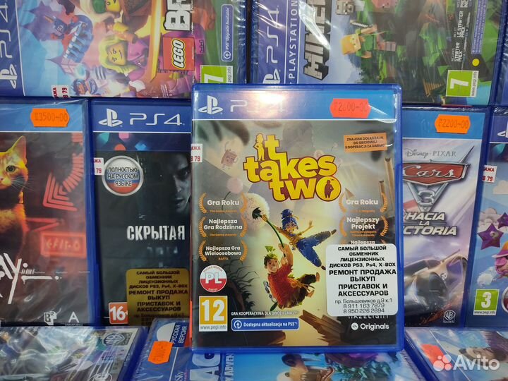 It Takes Two PS4