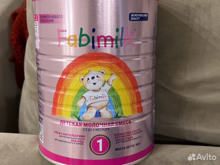 Детская молочная смесь