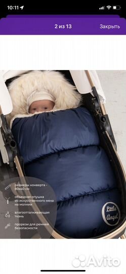 Конверт на выписку для мальчиказимний