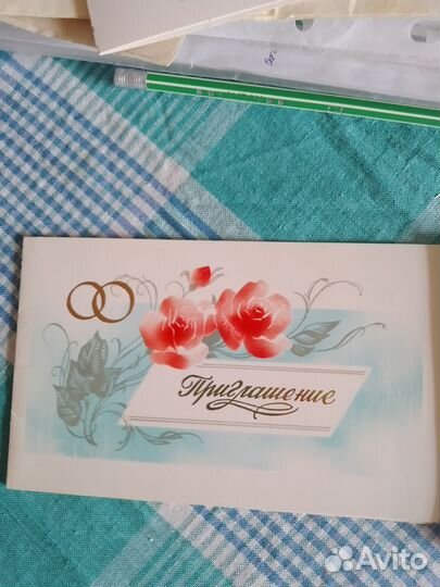 Приглашение на свадьбу винтаж 1983 год выпуска