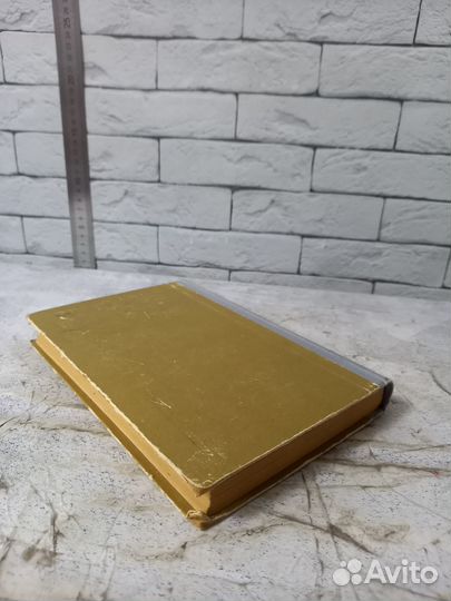 Мещерский И. В. Сборник задач по теоретической мех