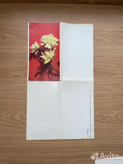 Открытки СССР с розами
