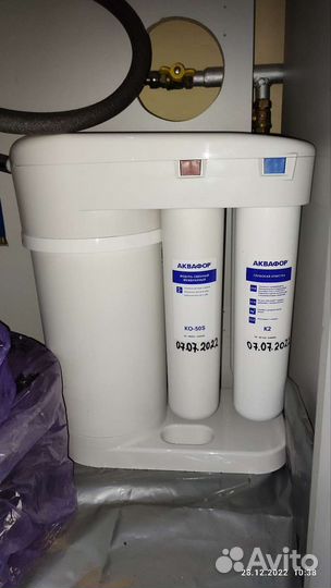 Система фильтрации воды Аквафор