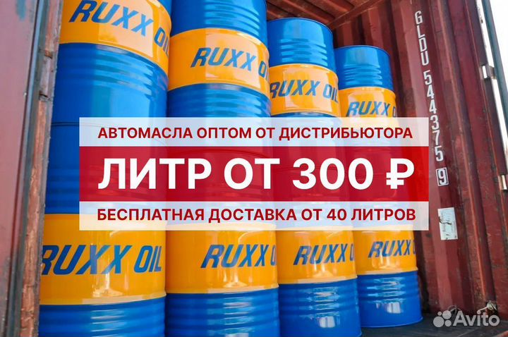 Ruxx OIL 10W40 city life synthеtic SN/CF 1л