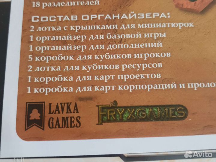 Big box(Покорение Марса) Новая в пленке Оригинал