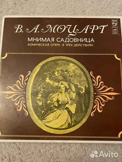 Моцарт Мнимая Садовница