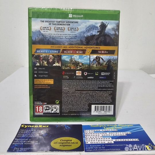 The Witcher 3: Wild Hunt Game Of The Year Xbox