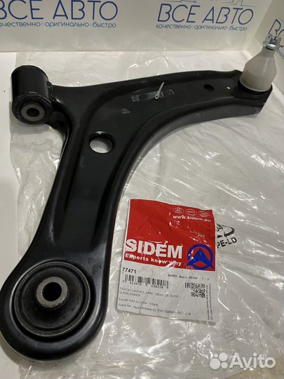 Рычаг передний правый Suzuki