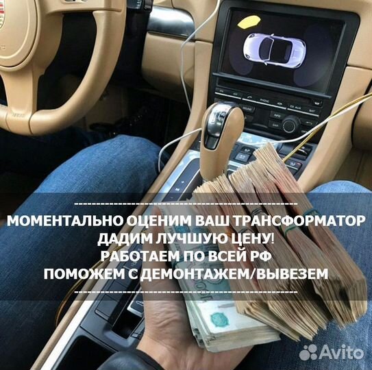 Трансформаторы силовые 250 квт списанный
