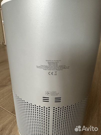 Умный очиститель воздуха Smartmi Air Purifier P1