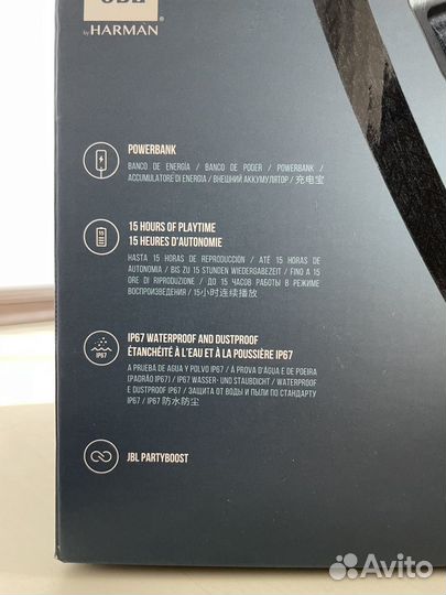 Колонка jbl extreme 3