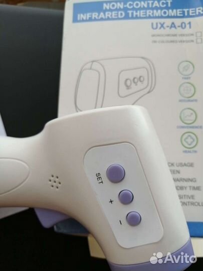 Пирометр (бесконтактный термометр) UX-A-01