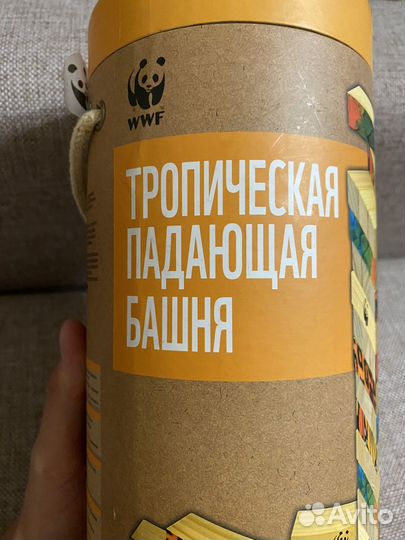 Тропическая падающая башня (Дженга )