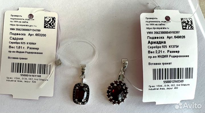 Подвески с натуральным гранатом серебро 925 пробы