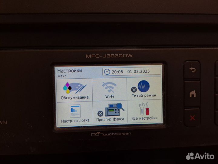 Многофункциональный цветной принтер mfc-j3930dw