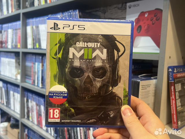 Call of duty modern warfare 2 ps5