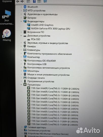 Игровой ноутбук Hasee RTX 3050
