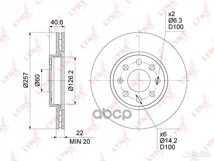 Диск тормозной перед BN1436 lynxauto