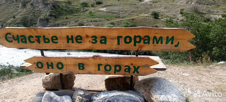 Экскурсии Джип тур Трансфер