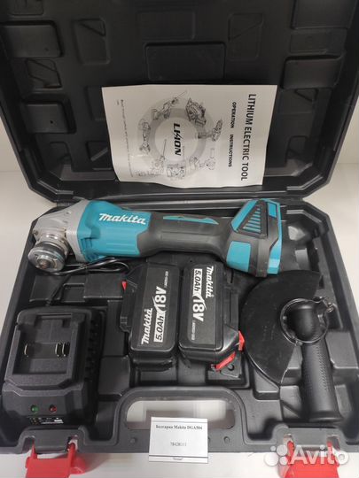 Болгарка Makita DGA504