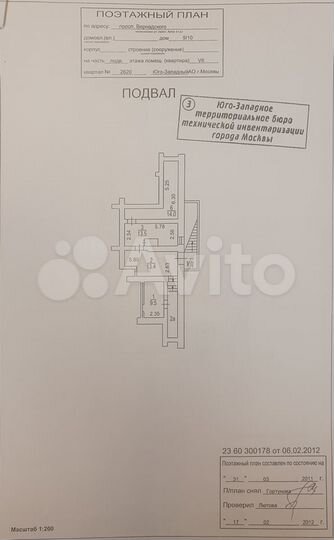 Под кофейню на 1 линии