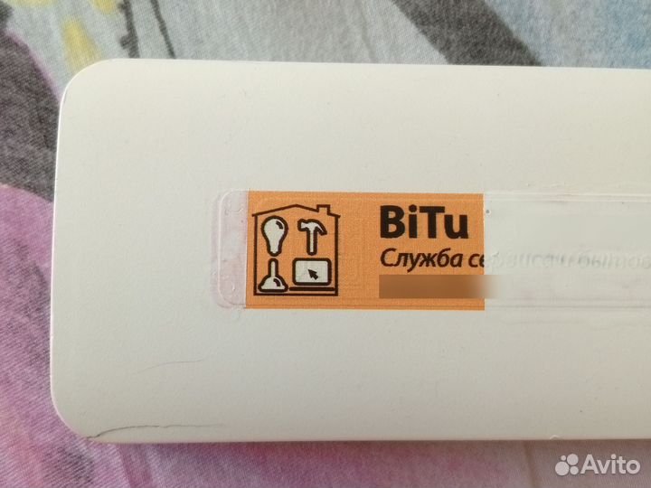Повербанк BiTu 13000mah