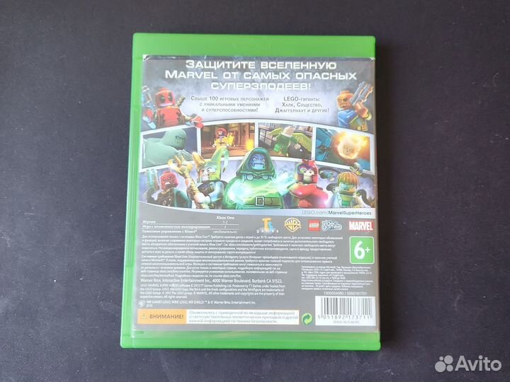 Диск с игрой Lego Marvel Super Heroes для Xbox One