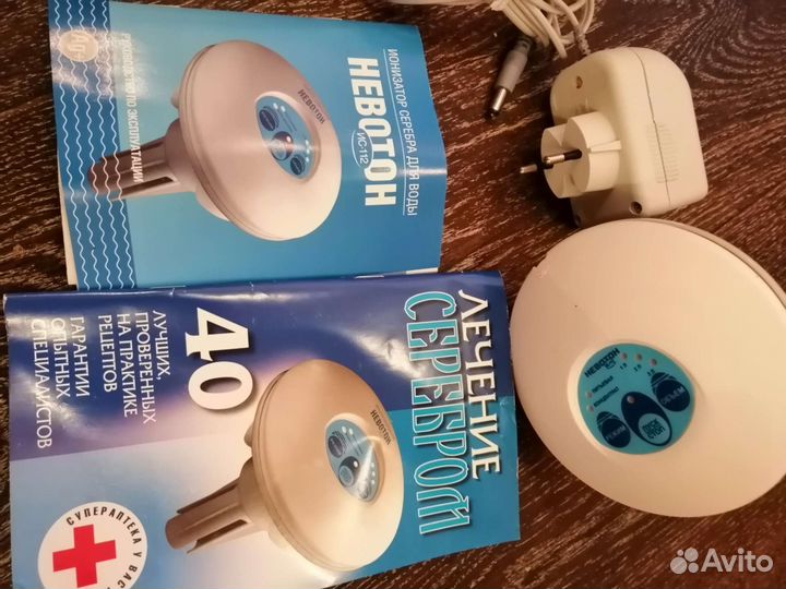 Ионизатор серебра для воды