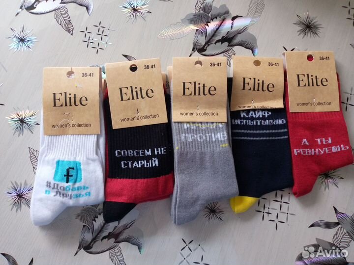 Носки женские