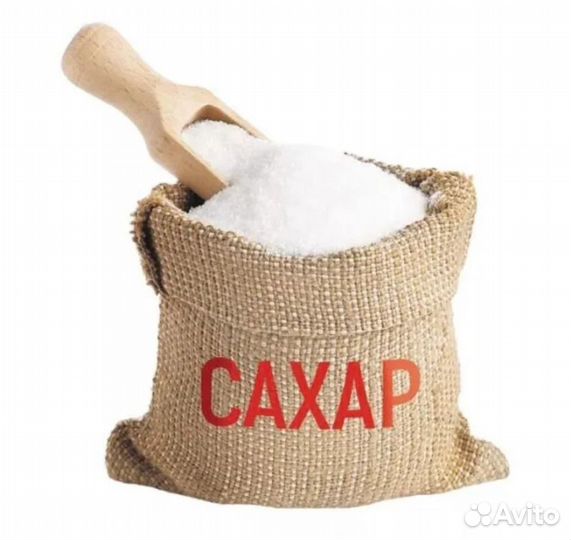 Сахар с доставкой на дом