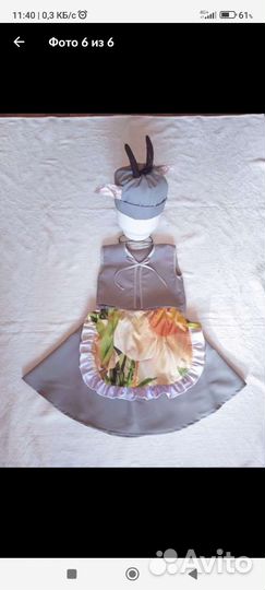 Костюм козочки для девочки 104-116