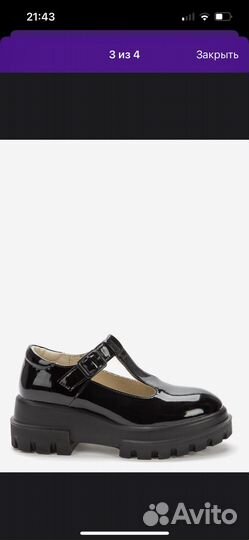 Туфли школьные