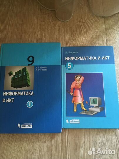 Книги, учебники